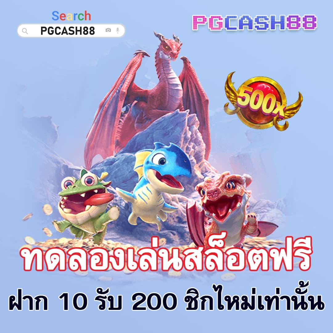 ทีเด็ดบ้านผลบอลวันนี้